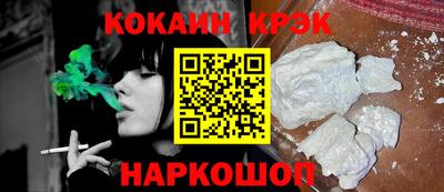 синтетический гашиш Будённовск