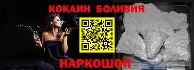 кокаин колумбия Бугуруслан