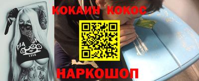 кокаин колумбия Бугуруслан
