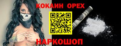 кокаин колумбия Бугуруслан