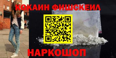 кокаин колумбия Бугуруслан