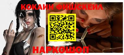 синтетический гашиш Будённовск