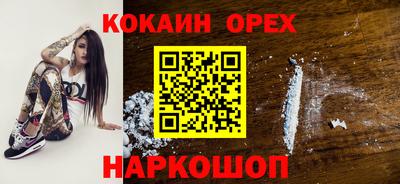 скорость Бузулук