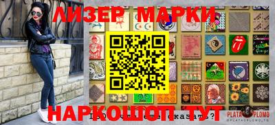 скорость Бузулук