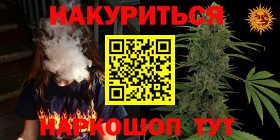 скорость Бузулук