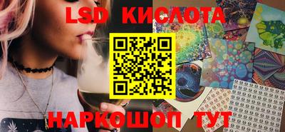 скорость Бузулук