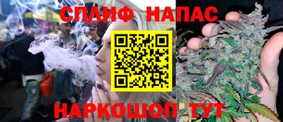 синтетический гашиш Будённовск