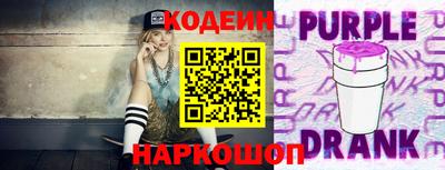 синтетический гашиш Будённовск