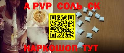 скорость Бузулук