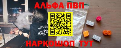 синтетический гашиш Будённовск