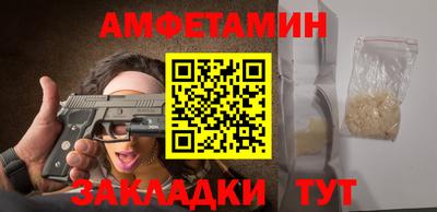 синтетический гашиш Будённовск