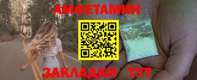 синтетический гашиш Будённовск