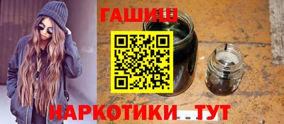 синтетический гашиш Будённовск