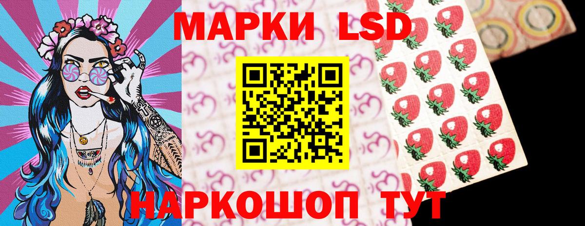 Марки 25I-NBOMe 1500мкг Рузаевка