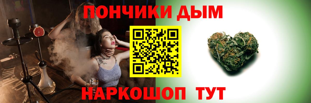 Шишки марихуана THC 21% Рузаевка
