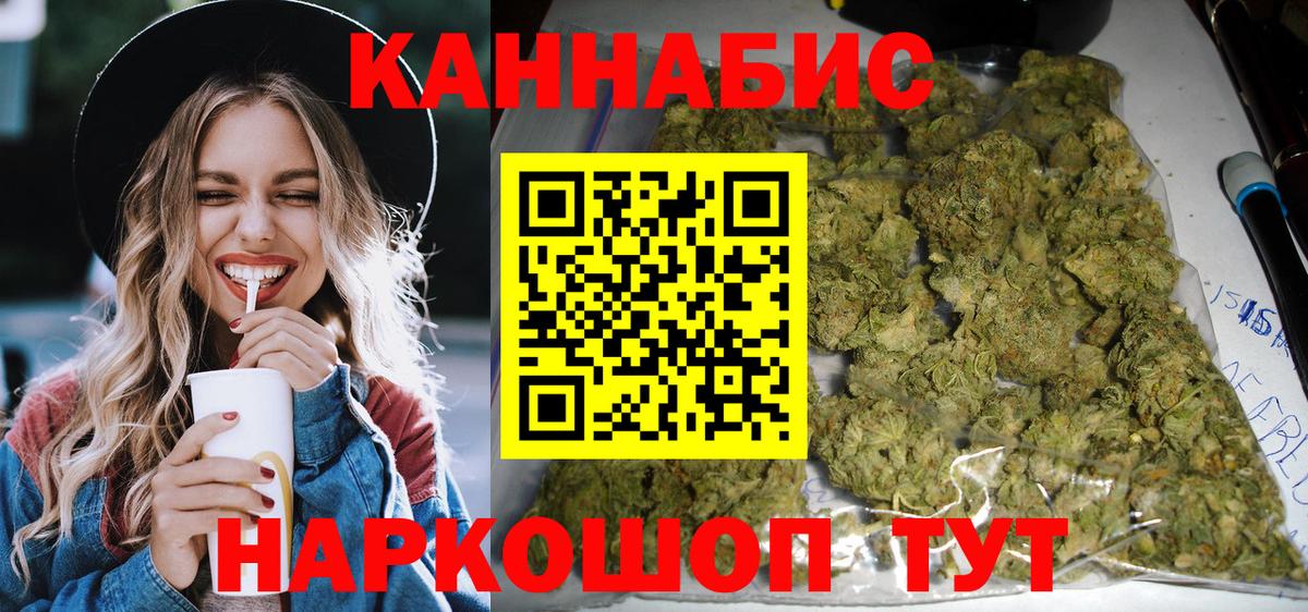 Канабис ГИДРОПОН  Вход с VPN  Рузаевка  Шишки марихуана тримм  Бошки марихуана гибрид  Каннабис марихуана 